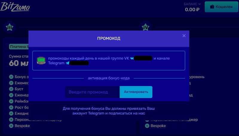 Личный кабинет